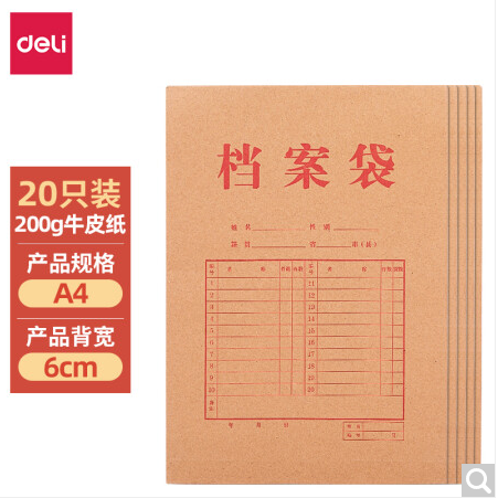 微信图片_20230423101637.jpg