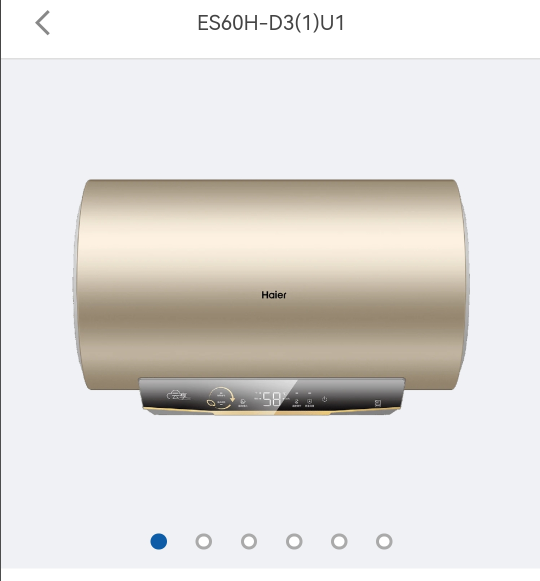 海尔/Haier ES60H-D3(1)U1 热水器 60升速热