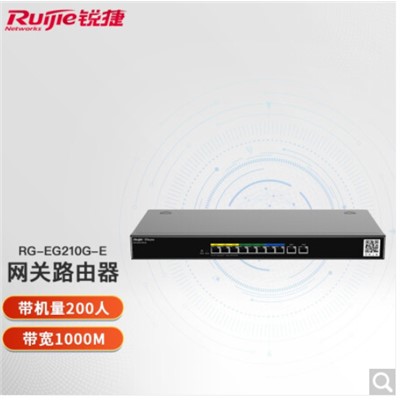 路由器 锐捷（Ruijie）全千兆路由器RG-EG210G-E 企业级网关 AC无线控制器 黑色