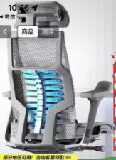 全友/QUANU Pofit 2 办公椅 撑腰电脑椅