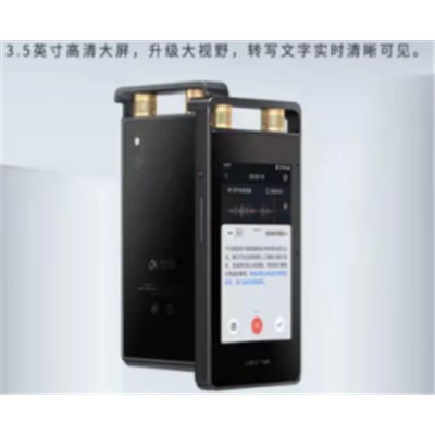 录音外围设备 科大讯飞 AI智能录音笔SR502 录音笔转文字 视频实时翻译 OCR识别 离线转写 免费转写